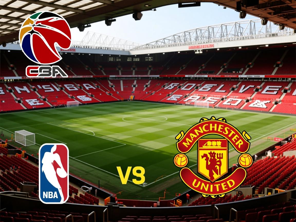 曼联客场战平城,晋级联赛八强命运未卜! 第2张